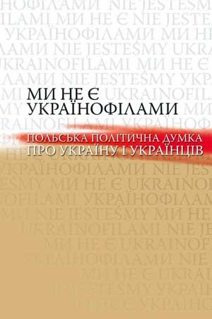 2012-03-15-mieroshevski-yuliush