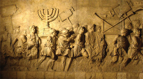 Світлина копії з Арки Тита в Римі, що зберігається в тель-авівському Музеї діаспори (запозичено з commons.wikimedia.org)