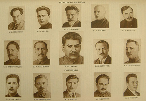 Політбюро ЦК ВКП(б) станом на 10 листопада 1934 р.