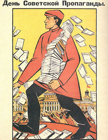 Радянський плакат, що характеризує враження від цієї частини тексту А.Шубіна.