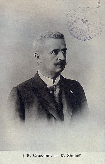 Константин Стоілов